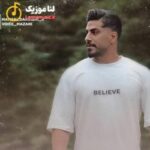 دانلود ریمیکس محمد کجوری به نام بی معرفت