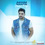 دانلود آهنگ اخم نکن از شهاب فالجی