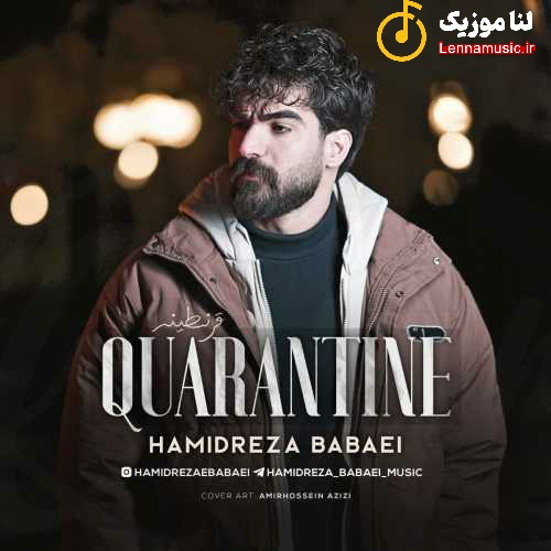 حمیدرضا بابایی 