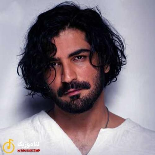 عرفان طهماسبی منو از راه بدر کن من حریص اشتباهم