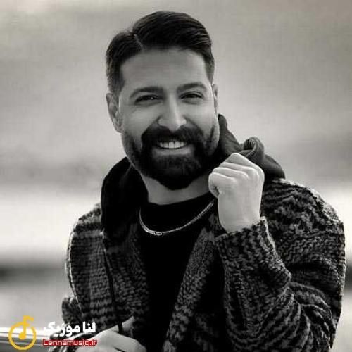 حمید هیراد دروغ چرا دلم تنگ واسه شب بخیرت