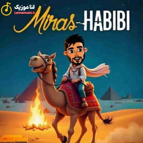 میراث حبیبی