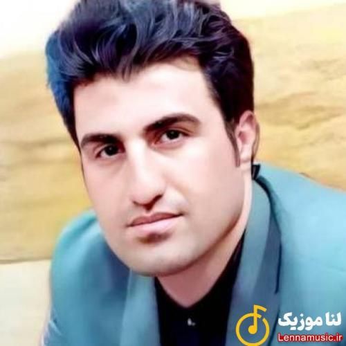 محسن لرستانی ﻳﺎدت ﻣﻴﺎد ﭼﻴﺎ ﮔﻔﺘﻢ ﺑﺎرون ﻣﻴﺎد ﻳﺎدت ﻣﻴﻔﺘﻢ