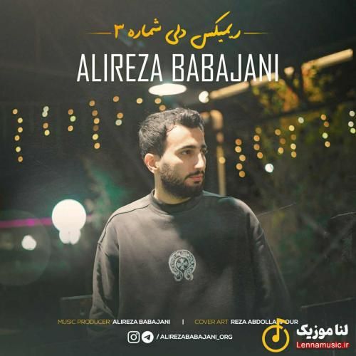 علیرضا باباجانی ریمیکس دلی 3