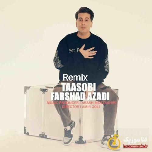 فرشاد آزادی تعصبی