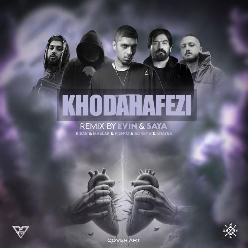 اوین و سایا خداحافظی