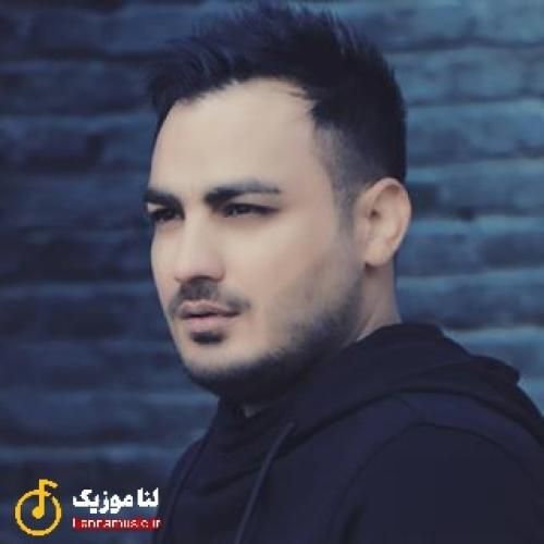 کامران مولایی راه میرم وقتی که بارونه