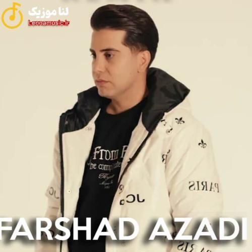 فرشاد آزادی بت گفتم با هرکسی حرف نزن هرجا میری بشم یه زنگ بزن