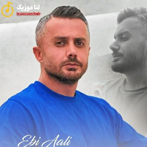 ابی عالی خواب و خیال