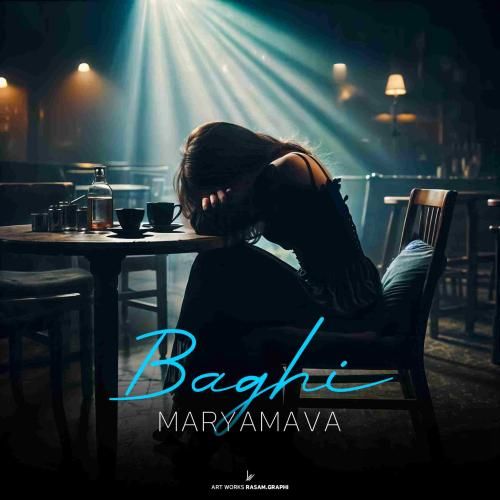 مریم آوا باقی