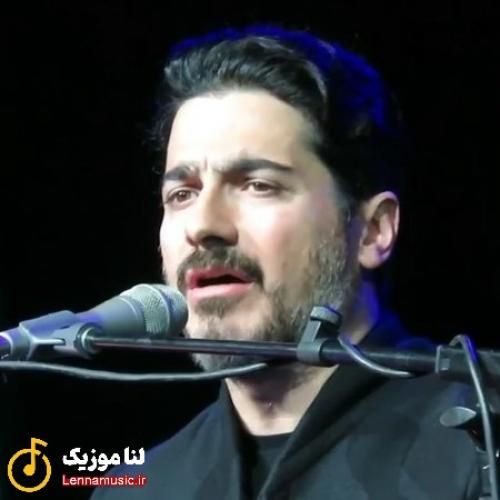 همایون شجریان کمند زلف