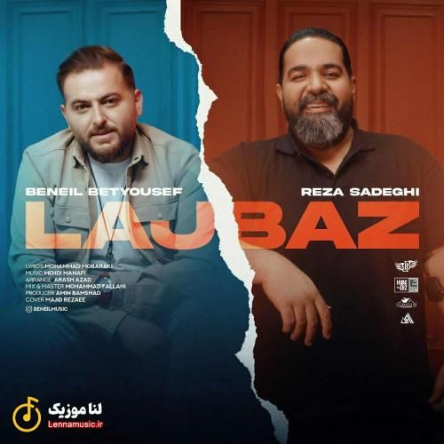 بن ایل و رضا صادقی لجباز