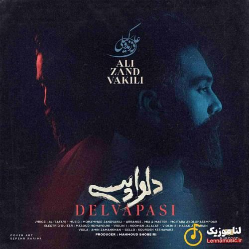 علی زندوکیلی دلواپسی