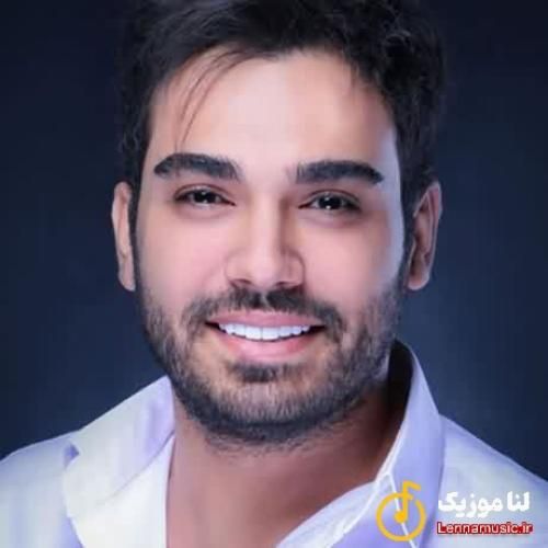 سینا درخشنده یه جا نشد بریم تو چشم نباشی تو این قلبو