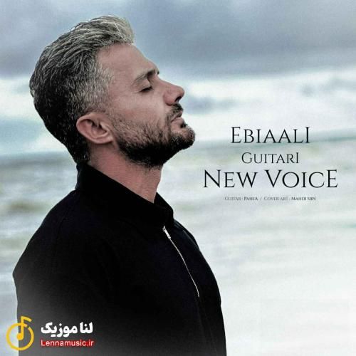 ابی عالی شه تی سر می ره دست کردمه