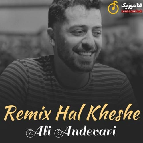 علی اندواری حال خشه