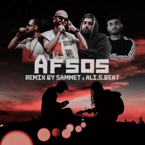 صامت و علی اس بیت افسوس