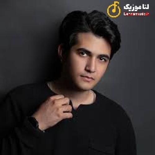 اهورا نفسم بنده بهت دلبرم صدا میزنم تورو دخترم