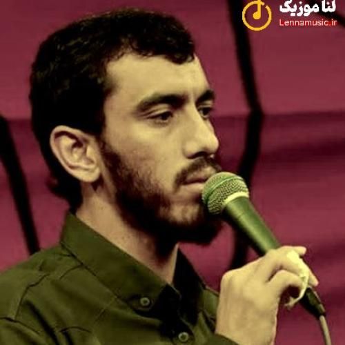 مهدی رسولی صاحب قبر بی نشون سلام مادر برا زیارتت