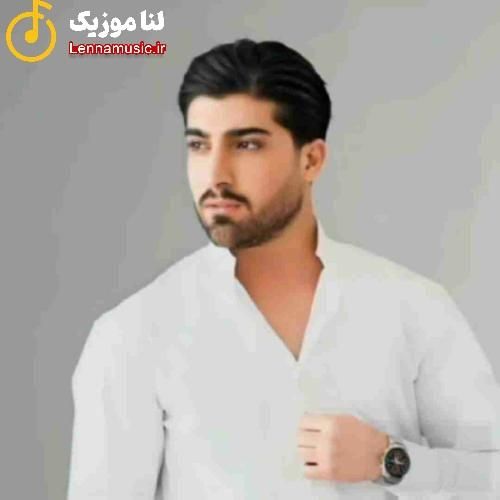 امیر لیام آسمان دلگیره مغزم درگیره یادت که میوفتم