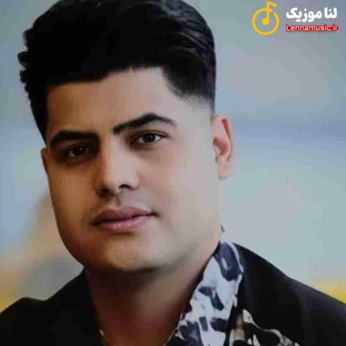 امیرحافظ رنجبر روزیل پر پر من آخر شر