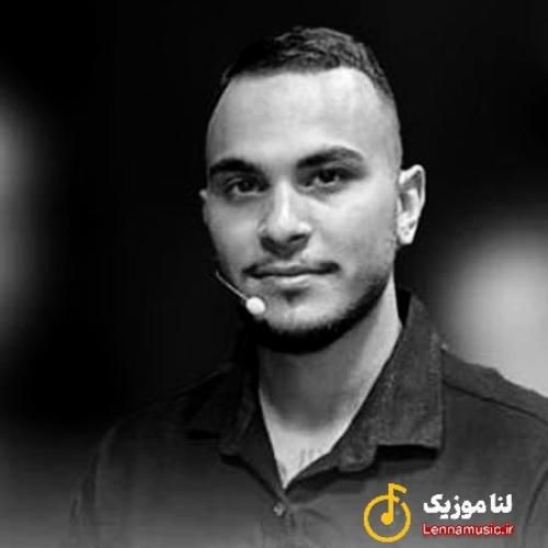 مهیار ساقی چرا قهر و دوری وقتی باهم خوبیم