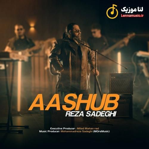 رضا صادقی آشوب