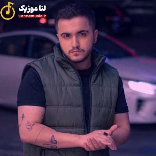 عرشیاس کاشکی یبارم تو بودی جا من