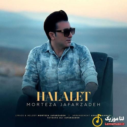 مرتضی جعفرزاده حلالت