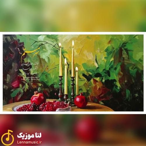 همایون شجریان سر مستم