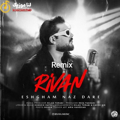 ریوان عشقم ناز داره