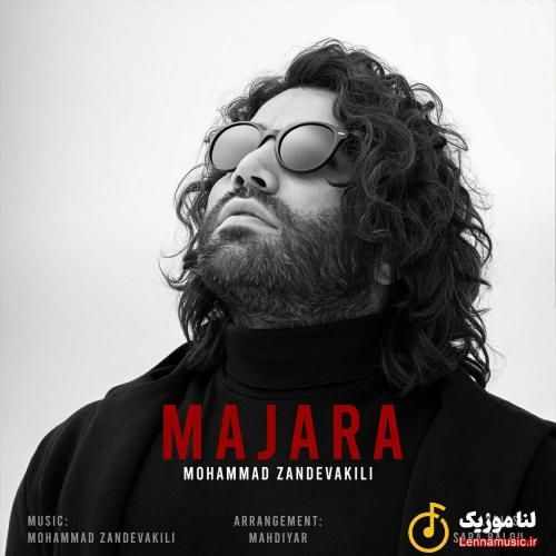 محمد زندوکیلی ماجرا