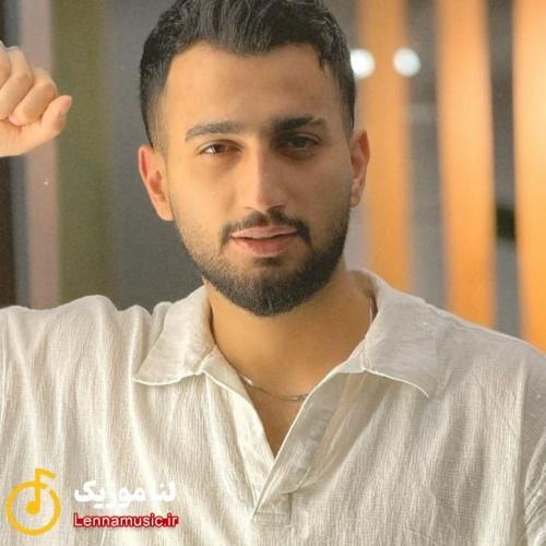 دانلود آهنگ جان دمه از علیرضا باباجانی دانلود آهنگ جان دمه از علیرضا باباجانی