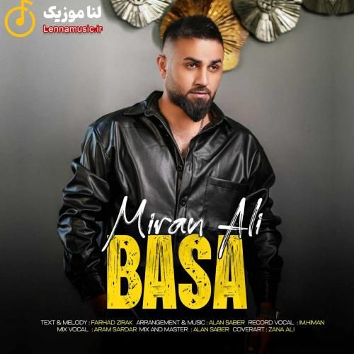 میران علی باش