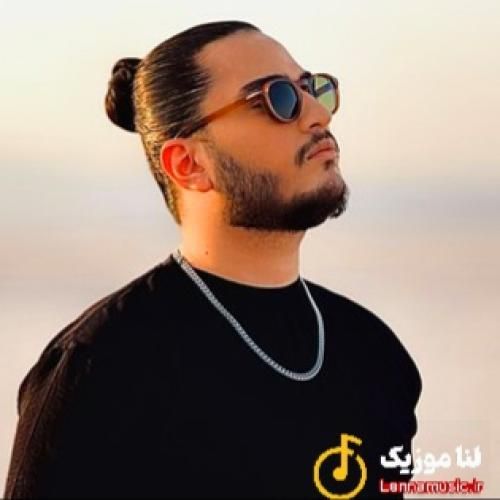 نیواد یه کاری کردی که از خودم فراری میشم