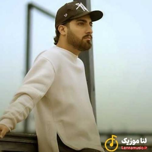 امیر لیام صبر کردم خبری ازت نبود تب کردم