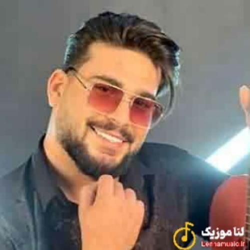 ریوان احتیاجه بودنت خوشه آخه قدمت