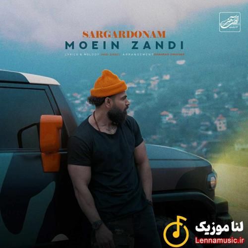 معین زندی سرگردونم