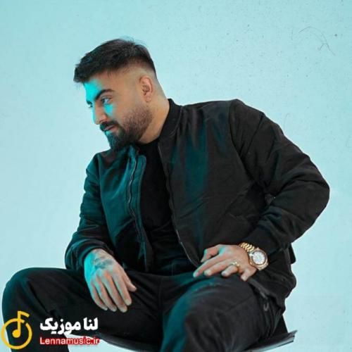 رامین تجنگی دستام نمک نداشتن منت سرم گذاشت رفت