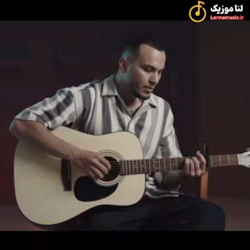 دانلود آهنگ قبولش کردم دیگه مال من نیستی تمومت کردم از مهیار دانلود آهنگ قبولش کردم دیگه مال من نیستی تمومت کردم از مهیار