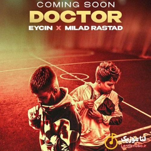 میلاد راستاد دکتر