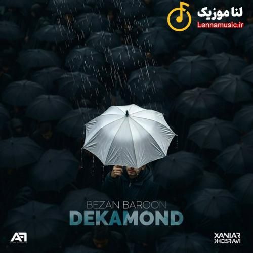 دکاموند بزن بارون