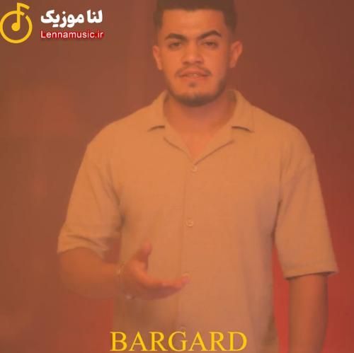 مهدی نجفی برگرد