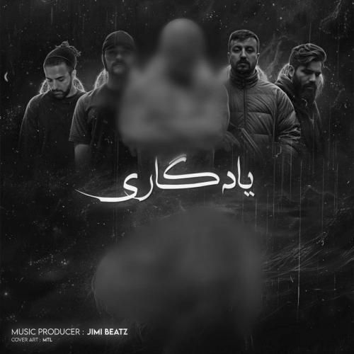 جیمی بیتز یادگاری