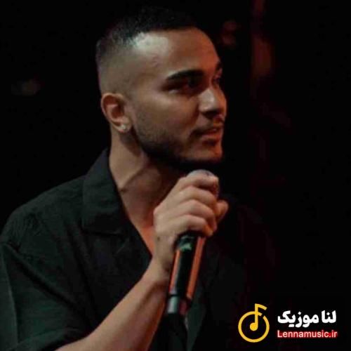 مهیار نشسته بود رو درخت قلبم نمیدونم چیشد