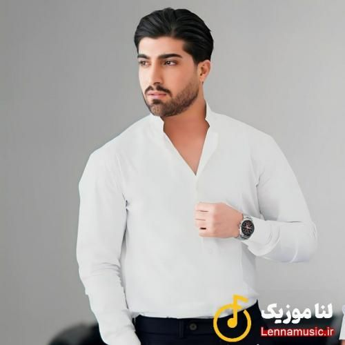 امیر لیام دلتنگی