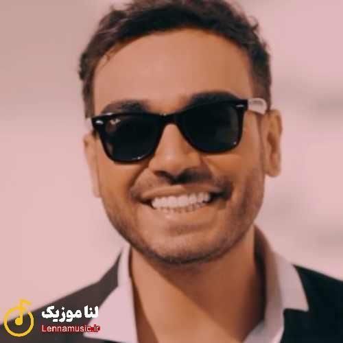 سینا درخشنده اگه همسايم باشى ديوار به ديوار منم همش اميدوار