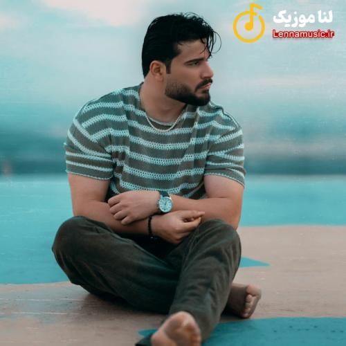 ریوان عشقم ناز داره منو اون قصه مون یه سر دراز داره
