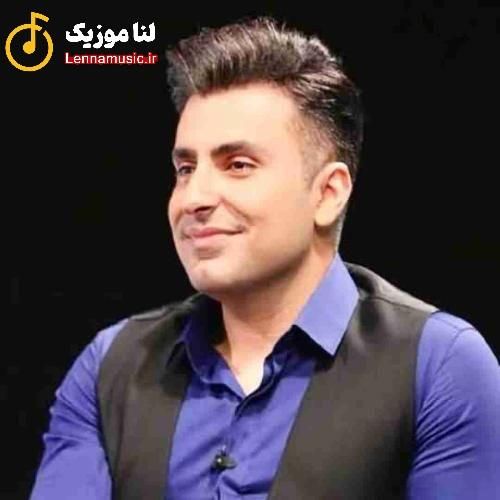 دانلود ریمیکس علیرضا طلیسچی به نام چشمون سیاهت من و با خودم در انداخته دانلود ریمیکس علیرضا طلیسچی به نام چشمون سیاهت من و با خودم در انداخته