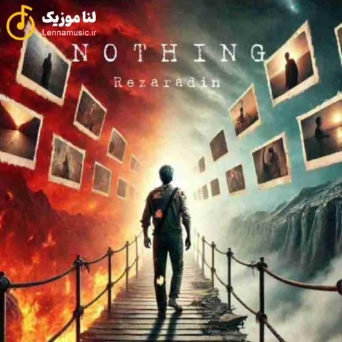 رضا رادین هیچ